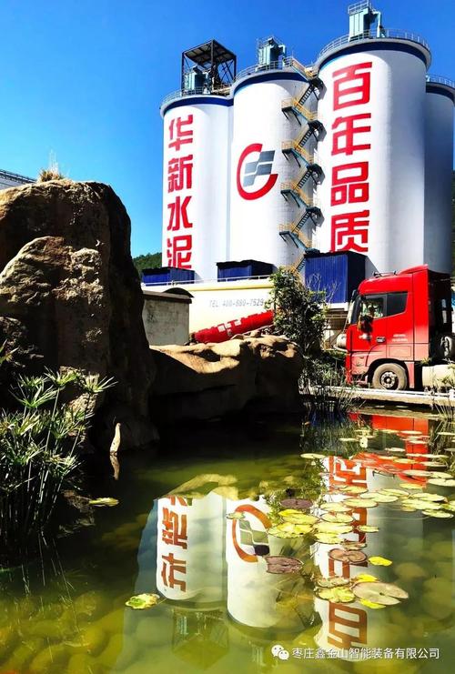 涉足水泥,混凝土,骨料,环保,装备制造及工程,新型建筑材料等领域全