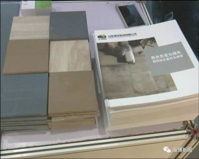 【高质量发展看淄博】我市企业绿色建材项目引领全国行业发展