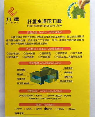 昆明华城兴建材供应频道-主营建筑板(瓦)的制造及销售,技术进出口