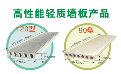 柳州五岳新型建材制造名片_柳州五岳新型建材制造名片模板免费下载