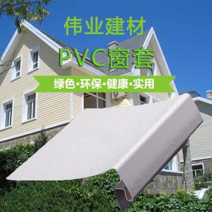 新型别墅建筑材料