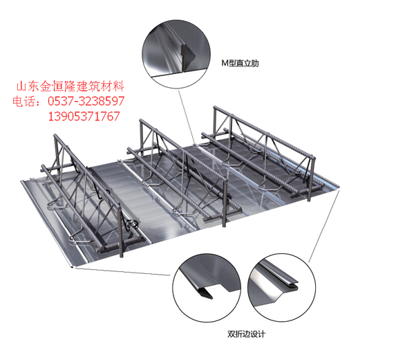 楼承板td3-80 新型建筑材料 钢筋桁架楼承板