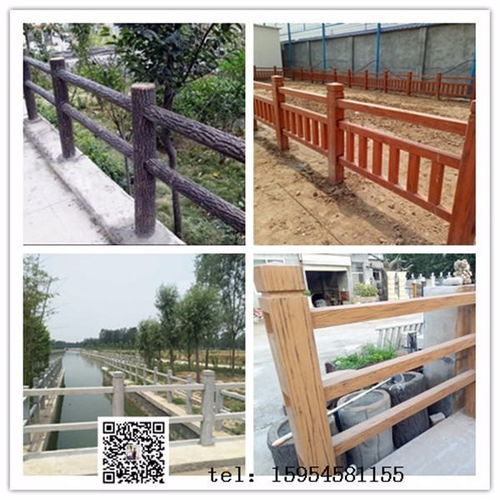 宜春水泥仿木纹栏杆零售 低价