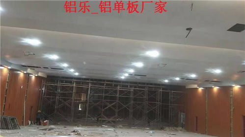 临漳异形铝单板增创效益 铝乐建材