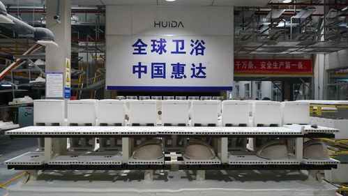 领跑者 企业丨惠达卫浴 发挥自驱力 构建新格局