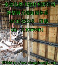 新型建筑模板支撑,建筑模板支撑,胜川建材,新型建筑模板支撑,建筑模板支撑,胜川建材生产厂家,新型建筑模板支撑,建筑模板支撑,胜川建材价格