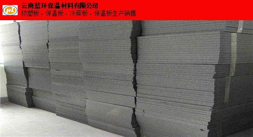 保山保温材料加工制作