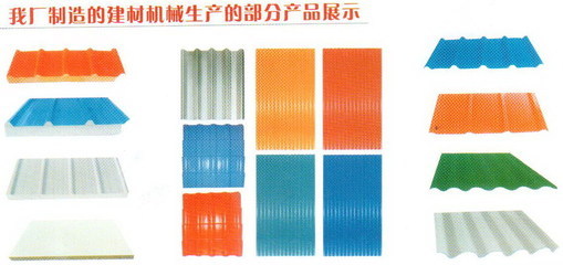 唐山市丰南区宏达环保新型建材厂 