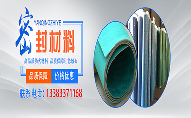 公司介绍