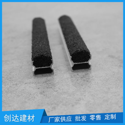 宜春坡道金刚砂防滑条制作厂家