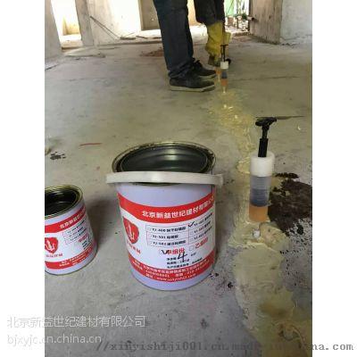 保定ab组环氧灌浆树脂 灌缝胶 ,长春市新益世纪新型建筑材料厂