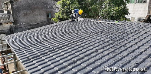 合成树脂瓦作为屋面瓦的优异之处