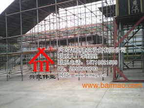 新型轮扣脚手架 建筑脚手架厂家 就找兴民伟业,新型轮扣脚手架 建筑脚手架厂家 就找兴民伟业生产厂家,新型轮扣脚手架 建筑脚手架厂家 就找兴民伟业价格