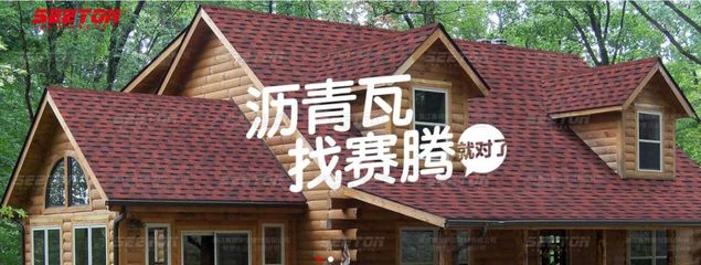 距筑博会开幕还有7天丨屋面瓦/落水系统企业论剑,为装配式建筑添砖加瓦