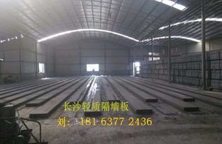 长沙轻质隔墙板电话 轻质隔墙板厂家,长沙轻质隔墙板电话 轻质隔墙板厂家生产厂家,长沙轻质隔墙板电话 轻质隔墙板厂家价格