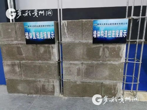 多彩贵州网 贵州新型建材产业 绿色生产智慧开发