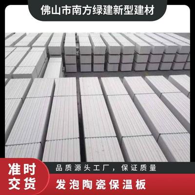 ALC轻质隔墙板,Alc墙板,楼板, 水泥 南方绿建 多年经验